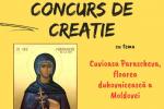 concurs - Copie