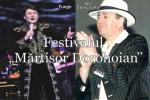 Festivalul „Martisor Dorohoian_Fuego - Ion Suruceanu