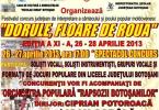 Festivalul DORULE, FLOARE DE ROUA